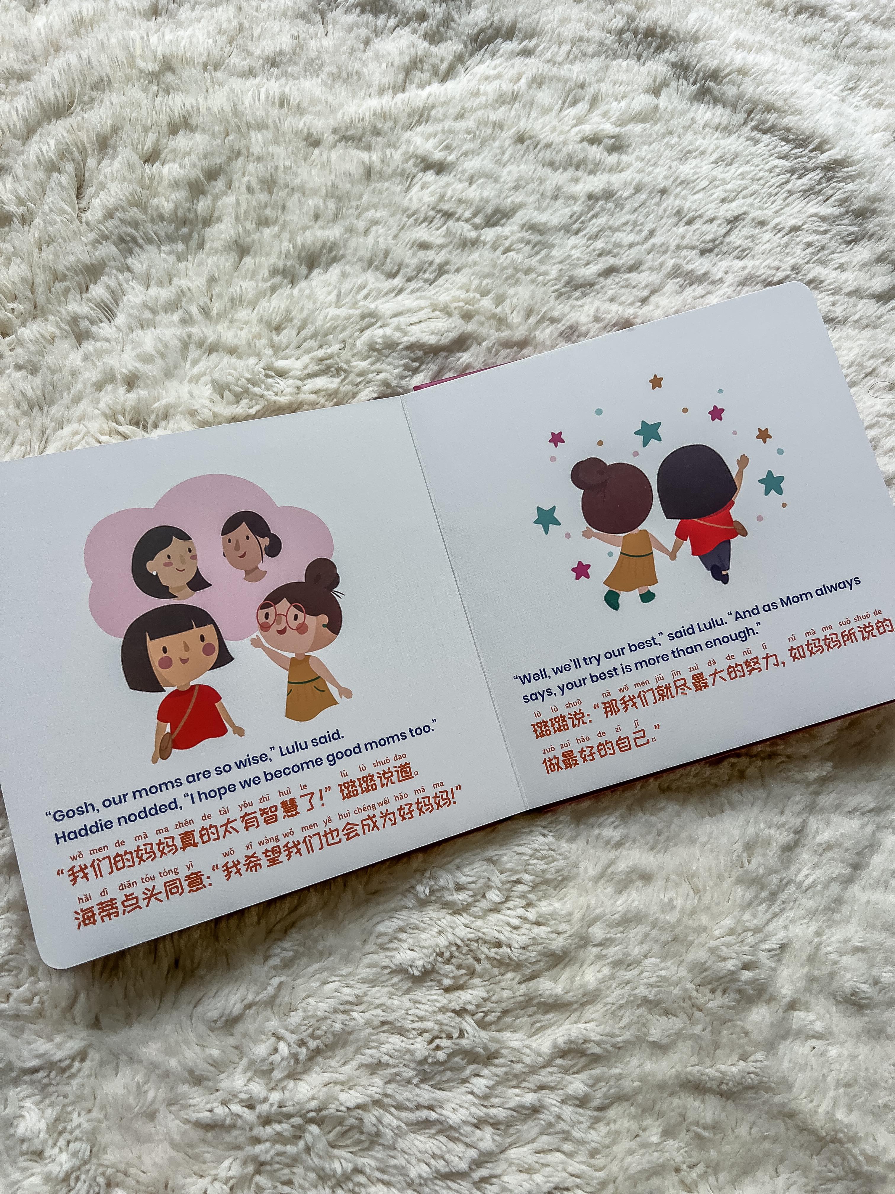 Books | Habbi: Haddie & Lulu and the Bad Grade