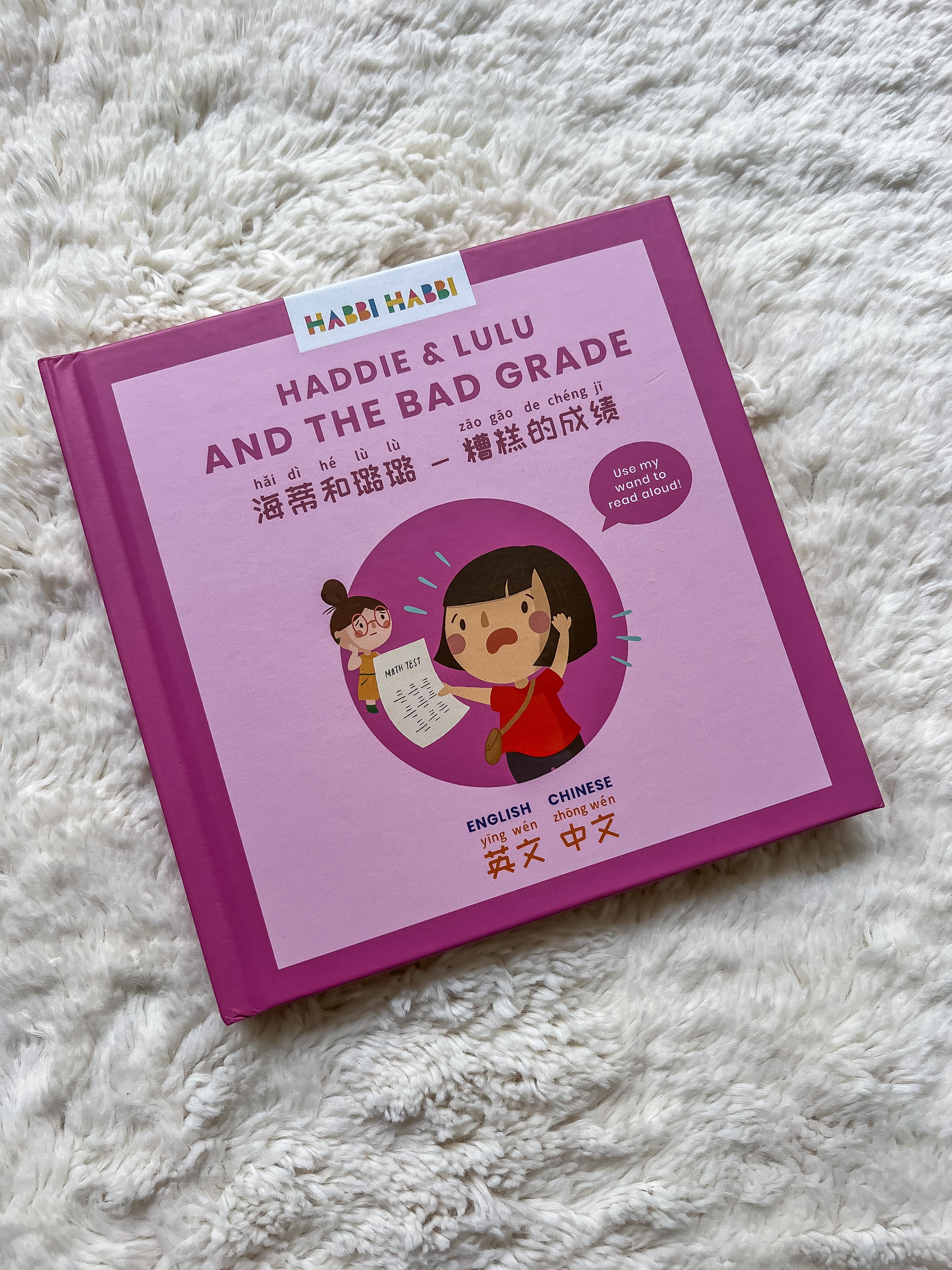 Books | Habbi: Haddie & Lulu and the Bad Grade