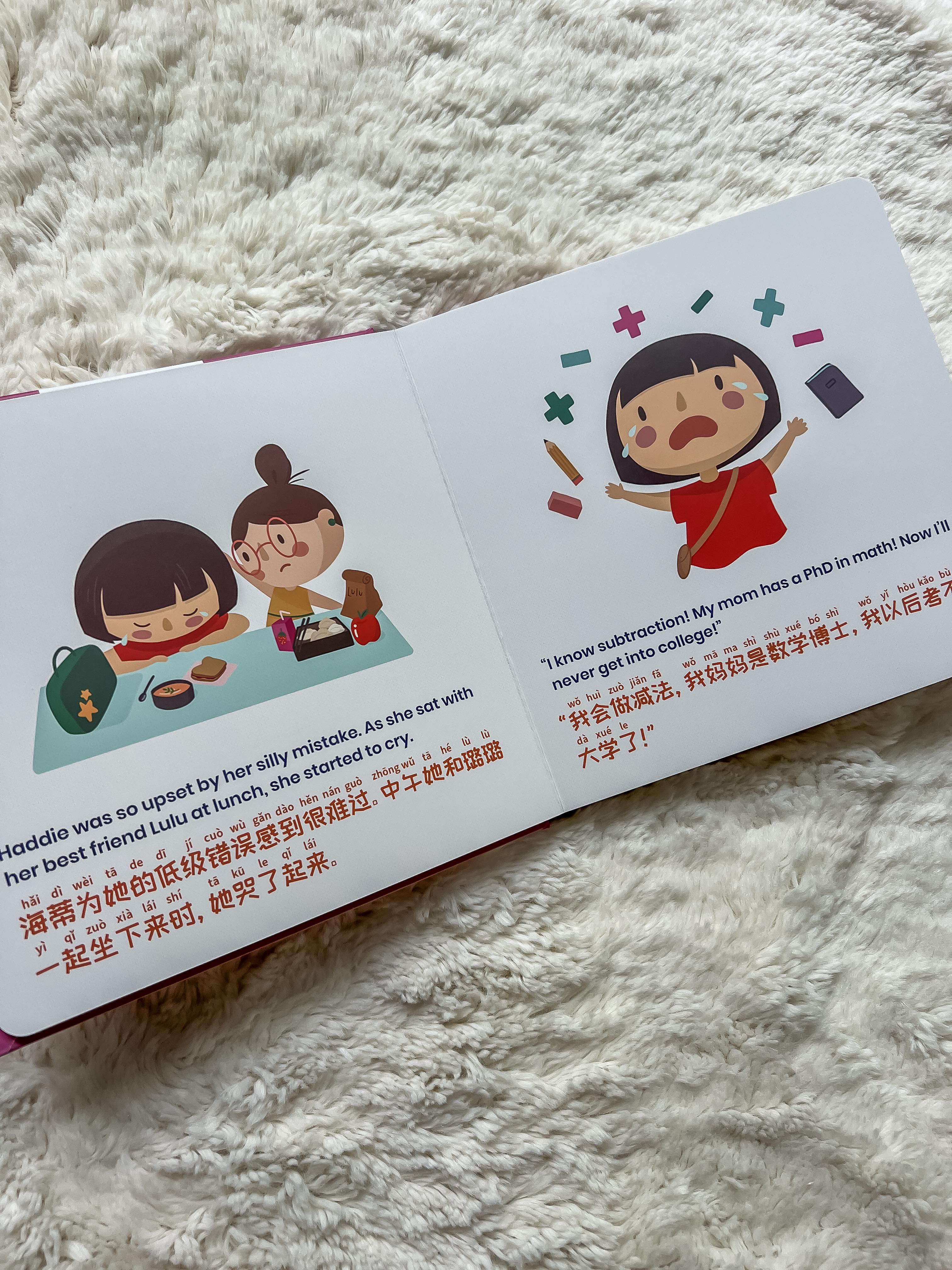 Books | Habbi: Haddie & Lulu and the Bad Grade