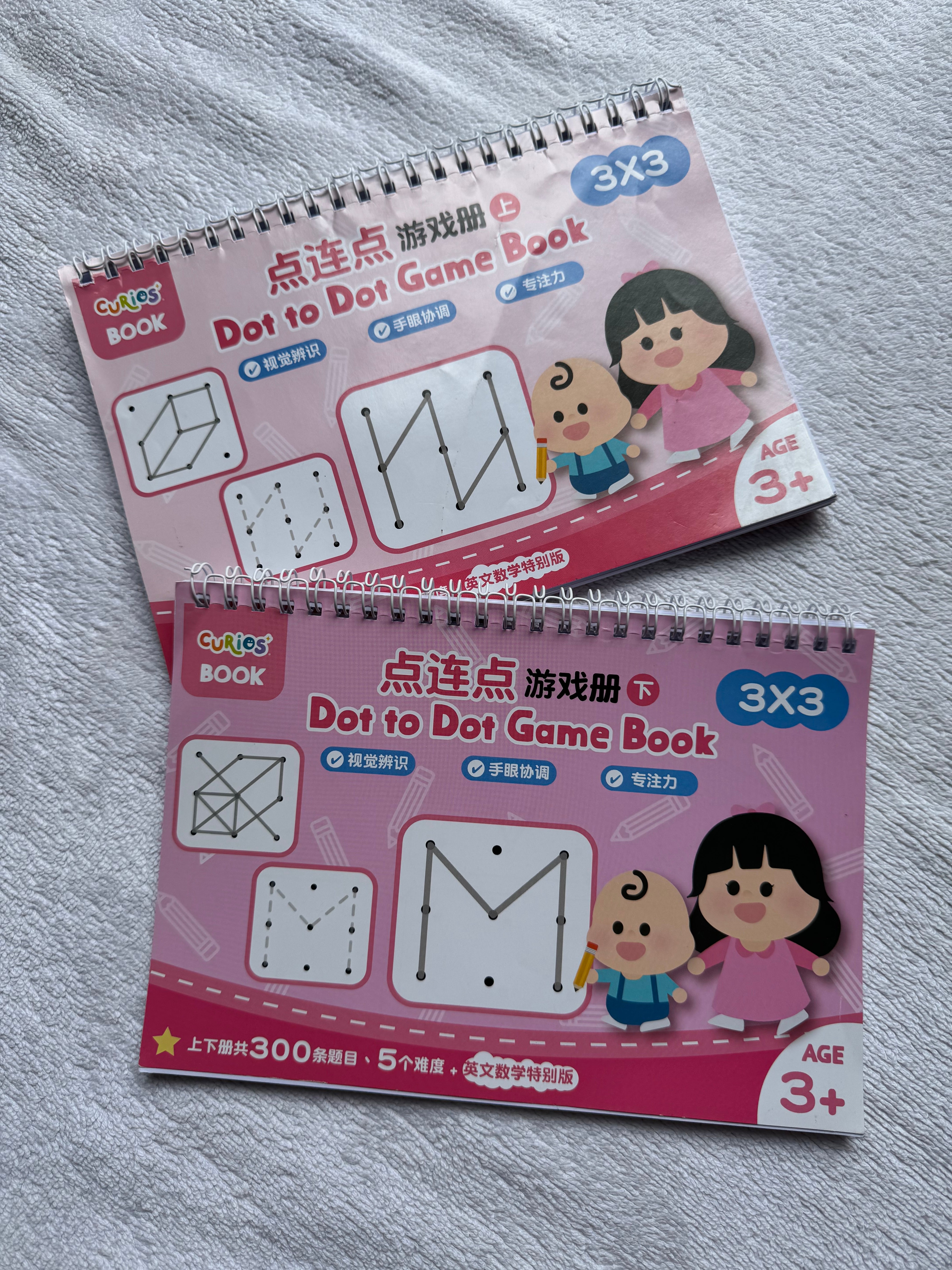 Books | Curios Dot-to-Dot Activity Book