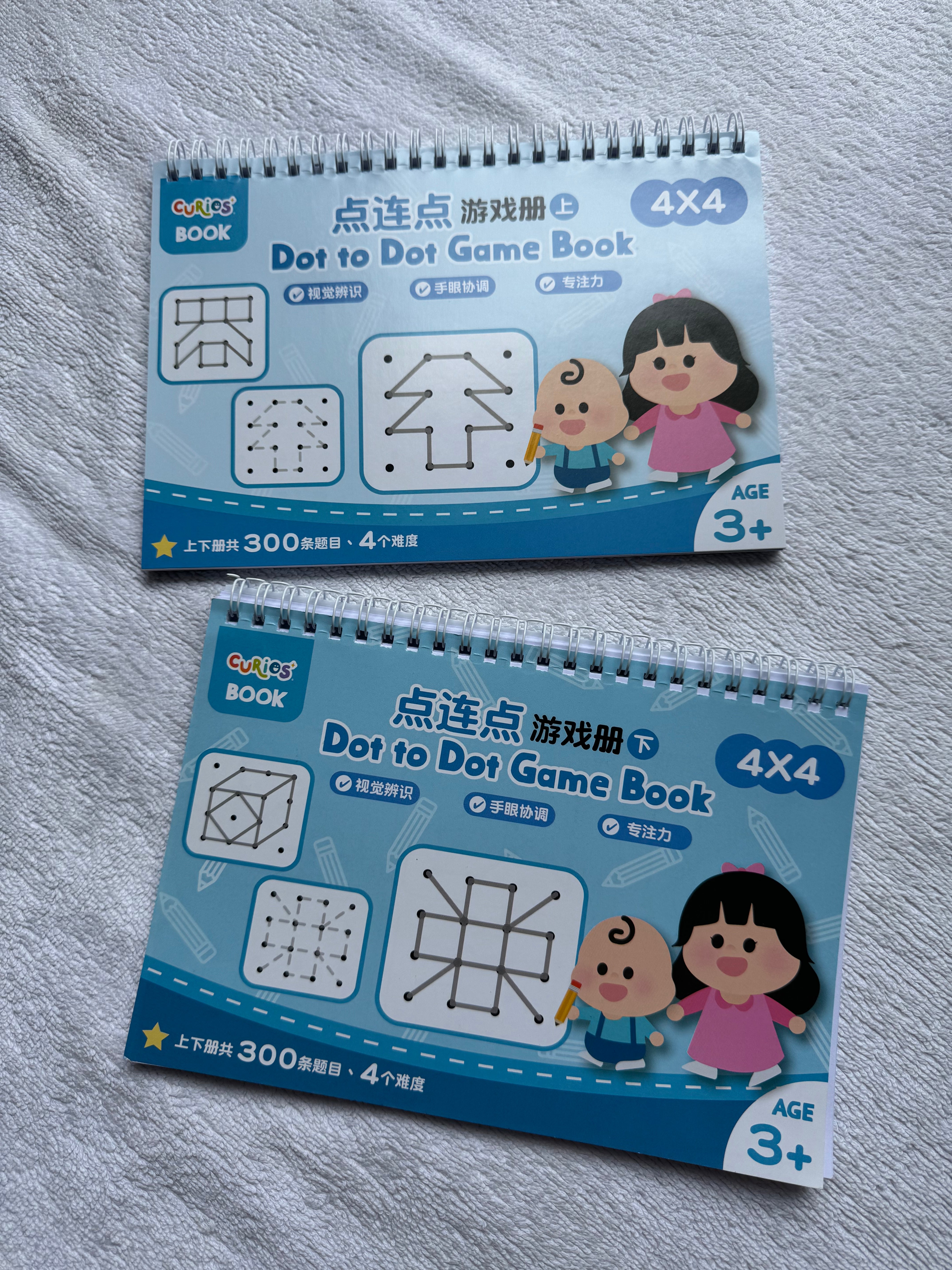 Books | Curios Dot-to-Dot Activity Book