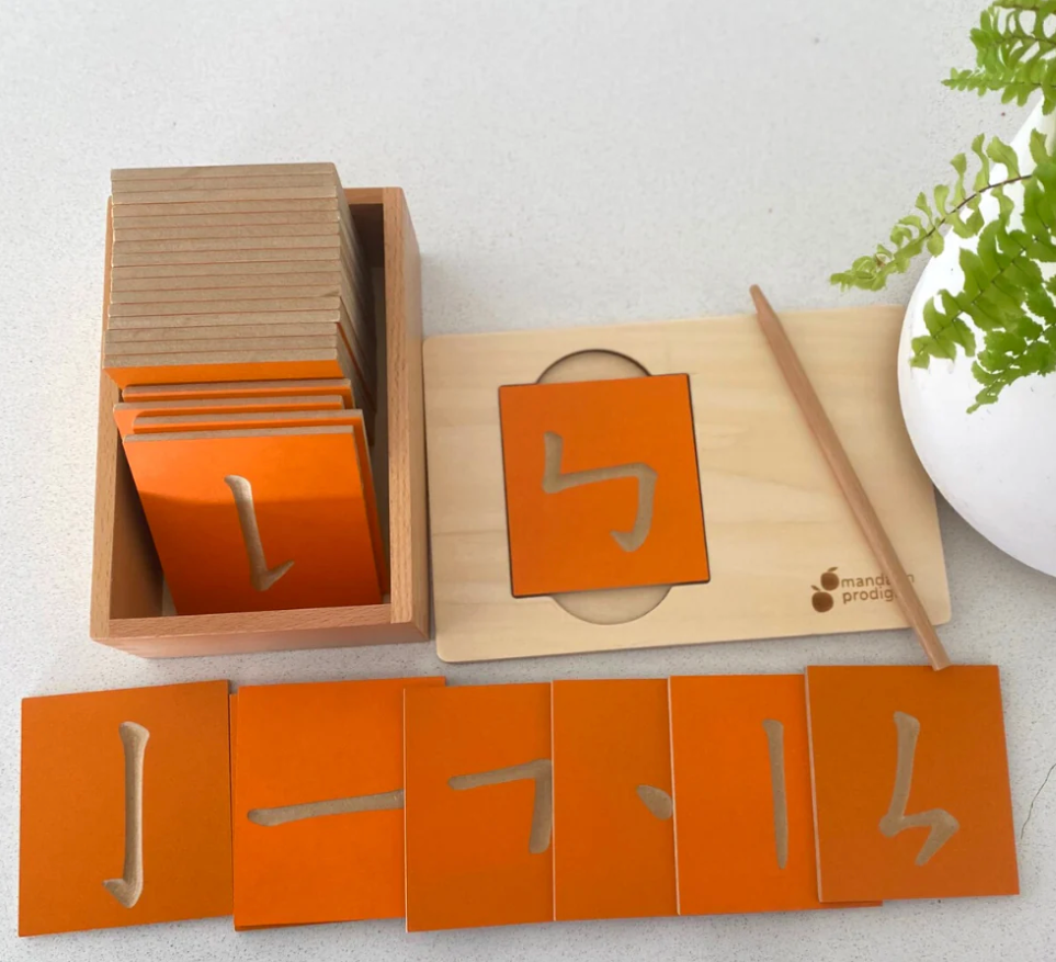 Books | Mandarin Prodigies: 28 Basic Chinese Strokes Wooden Set