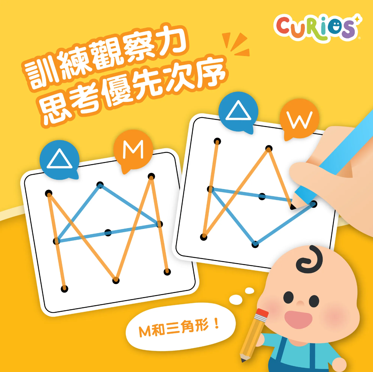 Books | Curios Dot-to-Dot Activity Book