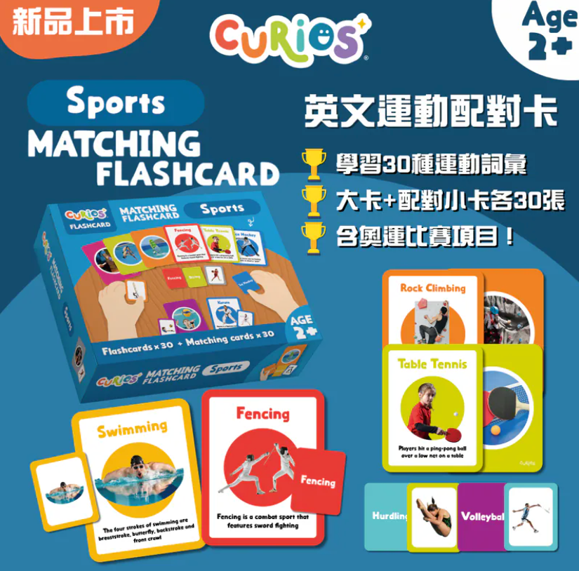 Books | Curios - English Flashcards - Sports