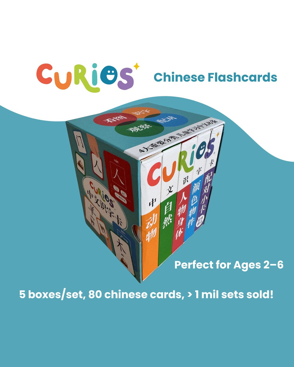 Books | Curios - Chinese Flashcards