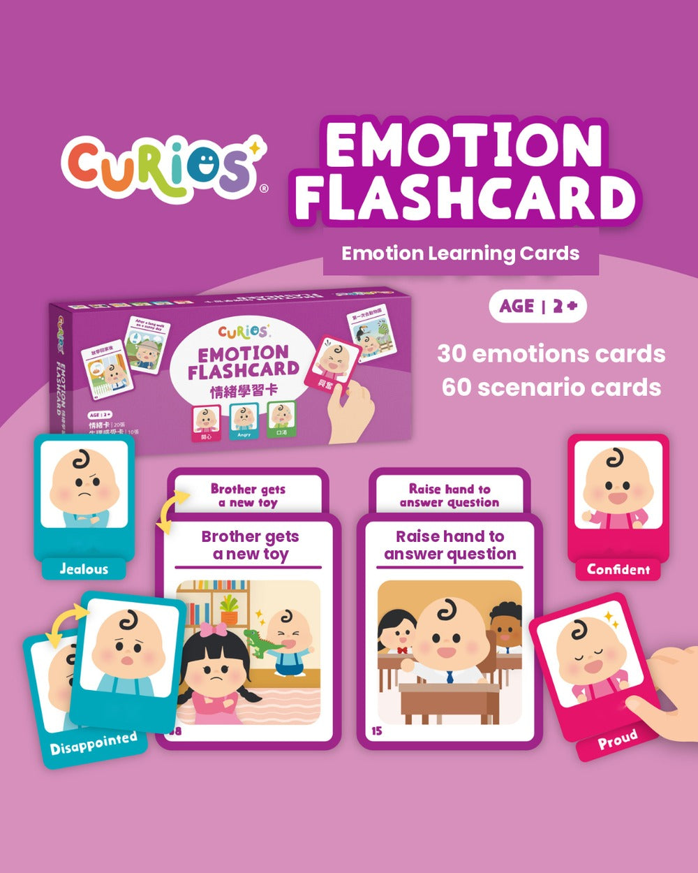 Books | Curios - Emotion Flashcards (Bilingual)