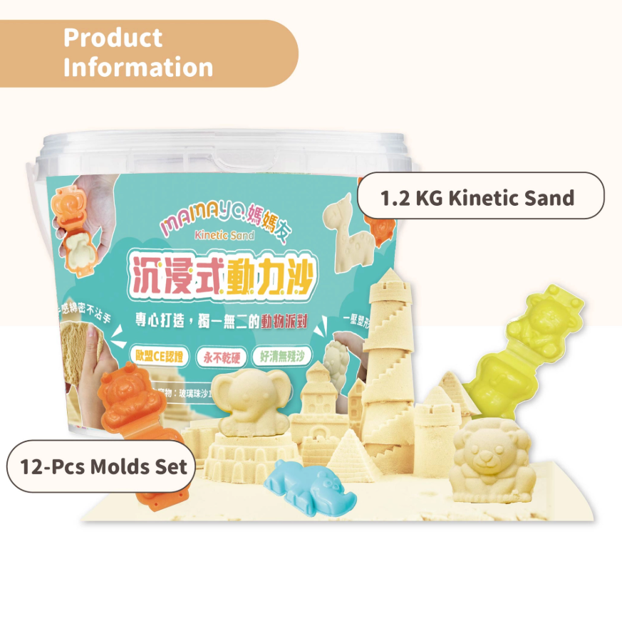 1.2kg kinetic sand set|12pcs sand molds|kids sensory toy|castle mold sand play|creative sandbox kit