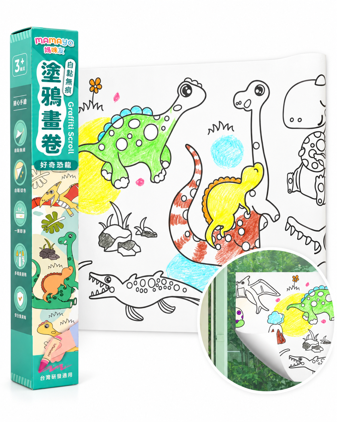 Mamayo| dinosaur doodle roll|kids coloring roll|stick on coloring paper|toddler drawing activity|mess free art