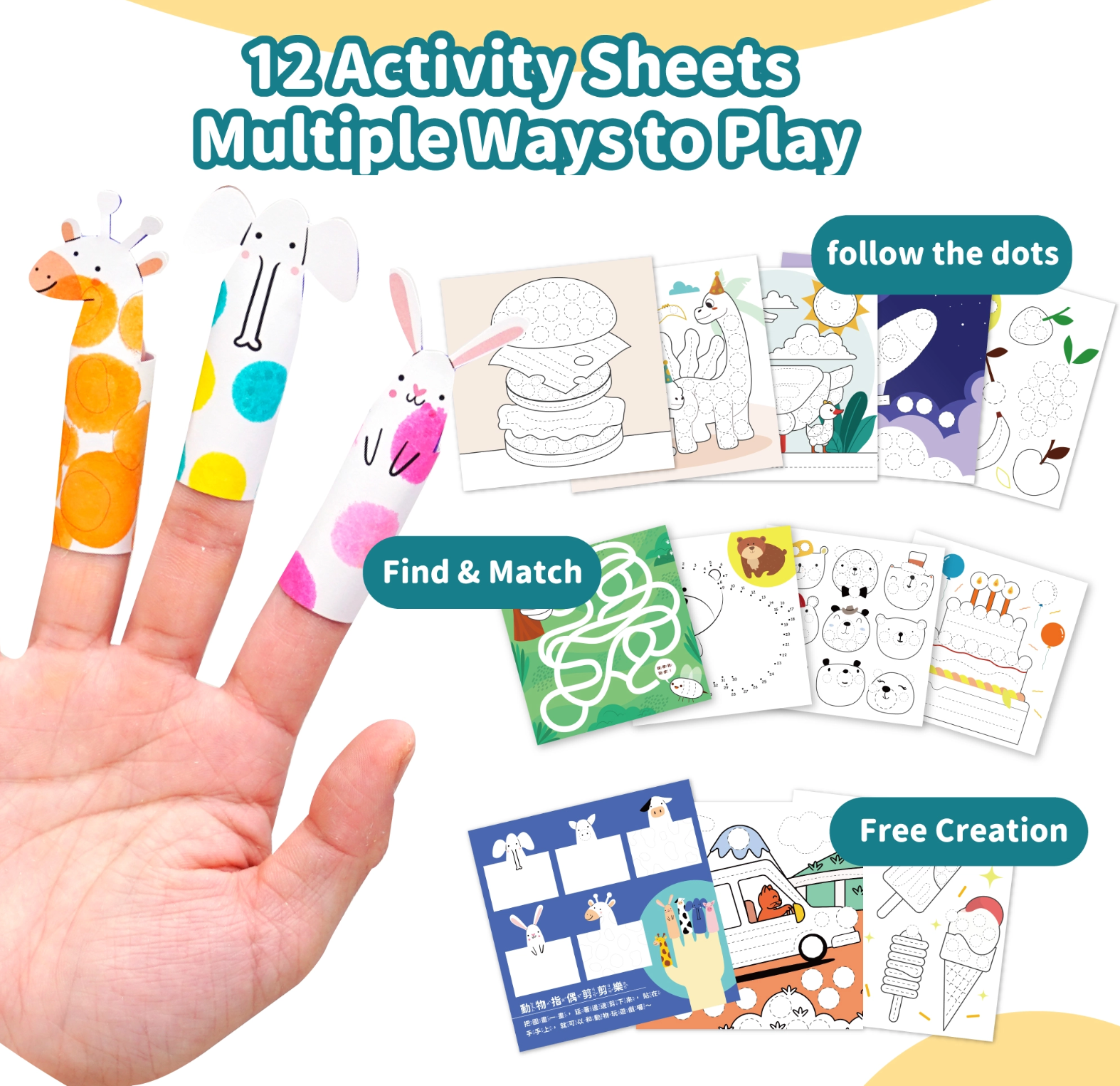 Mamayo|dot marker|activity sheets|toddlers with creative learning|sensory play|fine motor skills|screen free