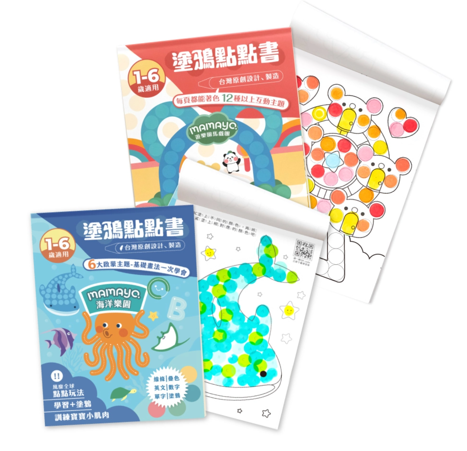Mamayo|dot marker doodle book for toddlers| preschool learning activity book|sensory colouring|fine motor skills|creativity art
