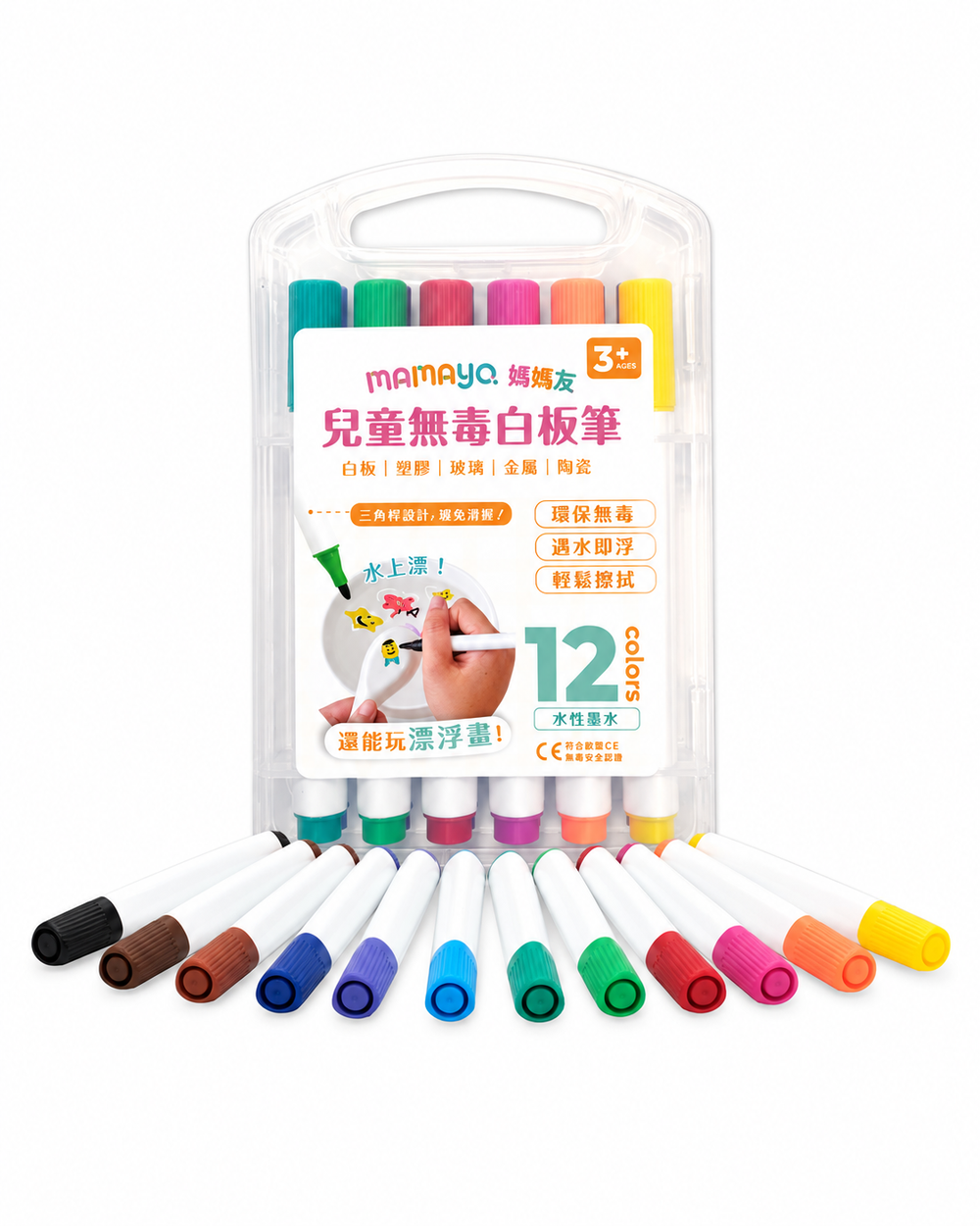 Mamayo floating markers|12 colour whiteboard markers|kids drawing|washable markers|creative play|screen free