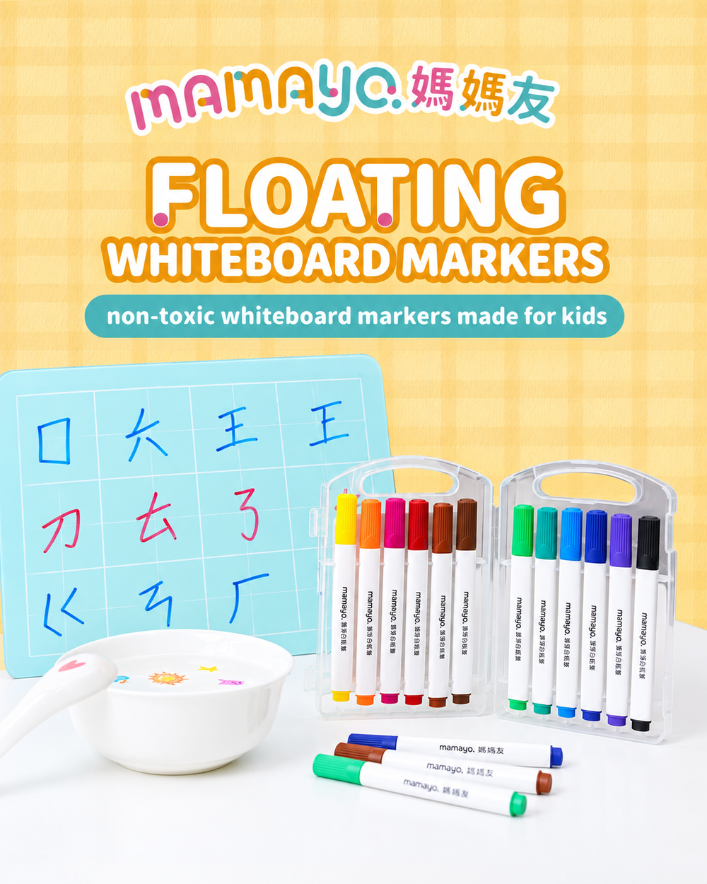 floating whiteboard markers|kids art activity|non toxic markers|creative learning|fine motor skills|drawing fun