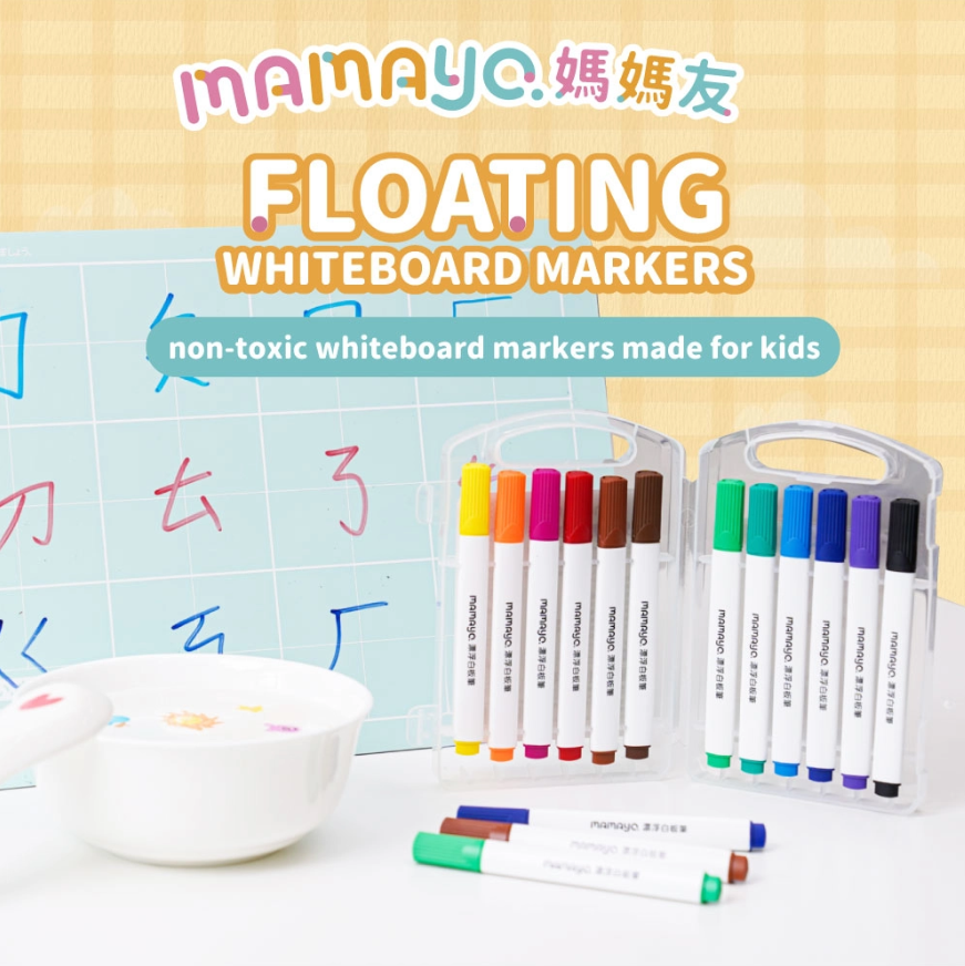 floating whiteboard markers|kids art activity|non toxic markers|creative learning|fine motor skills|drawing fun