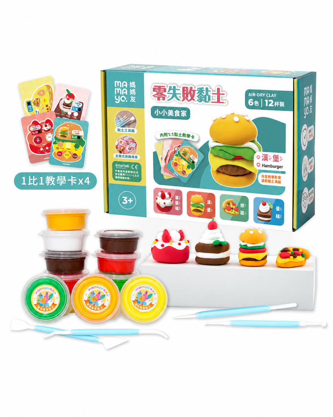 hamburger clay set|food themed clay toy|kids DIY clay craft|non toxic air dry clay|creative play kit
