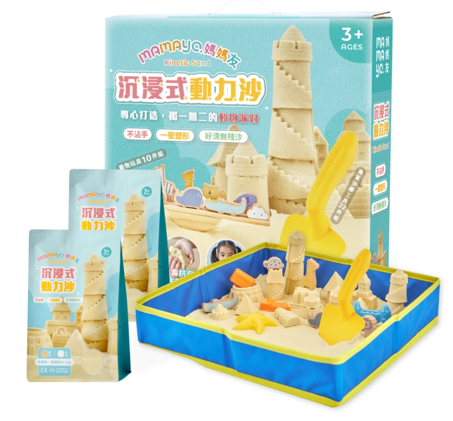 Mamayo kinetic sand playset|castle sand toys|kids sensory play|indoor sandbox|creative toddler activities