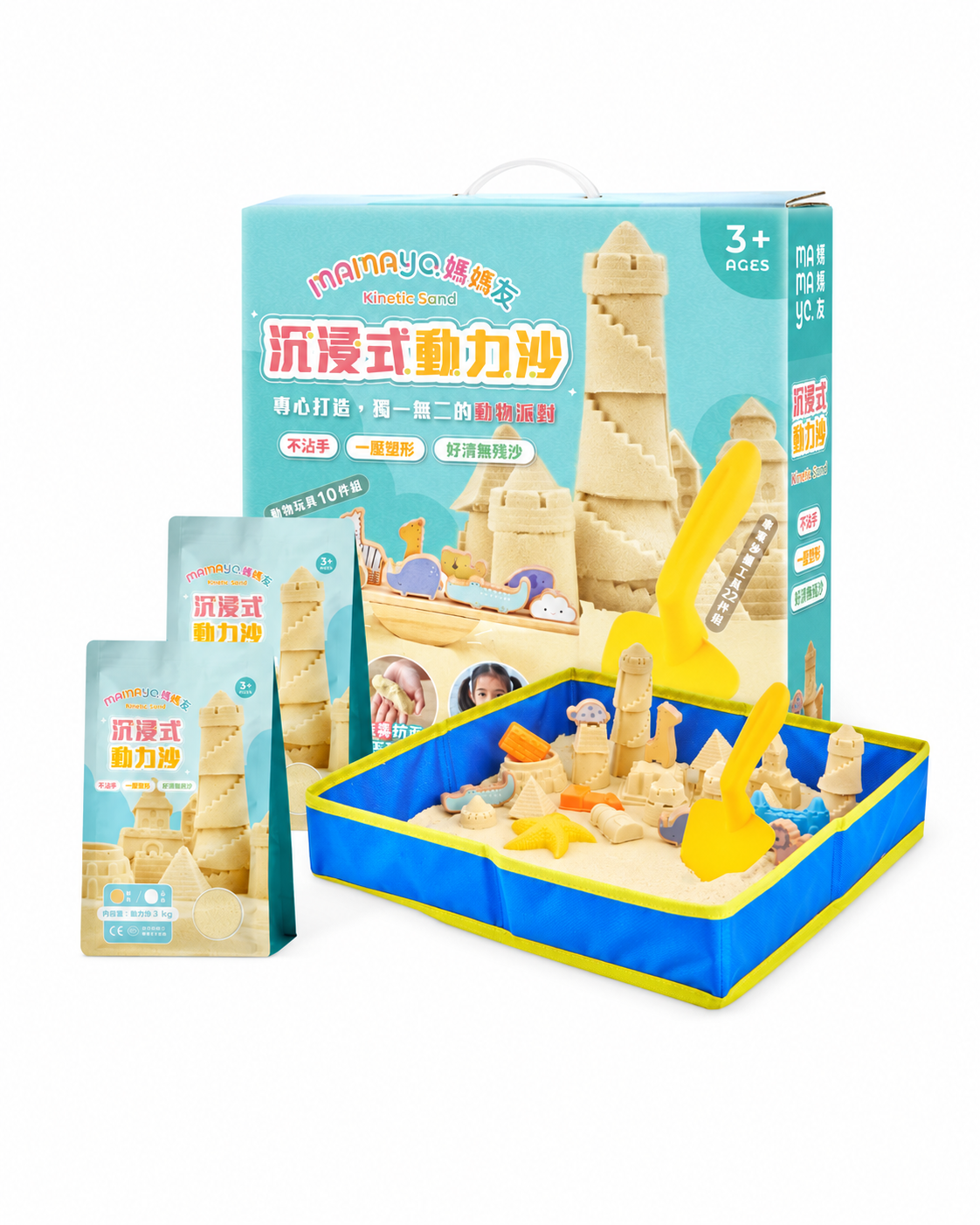 Mamayo kinetic sand playset|castle sand toys|kids sensory play|indoor sandbox|creative toddler activities