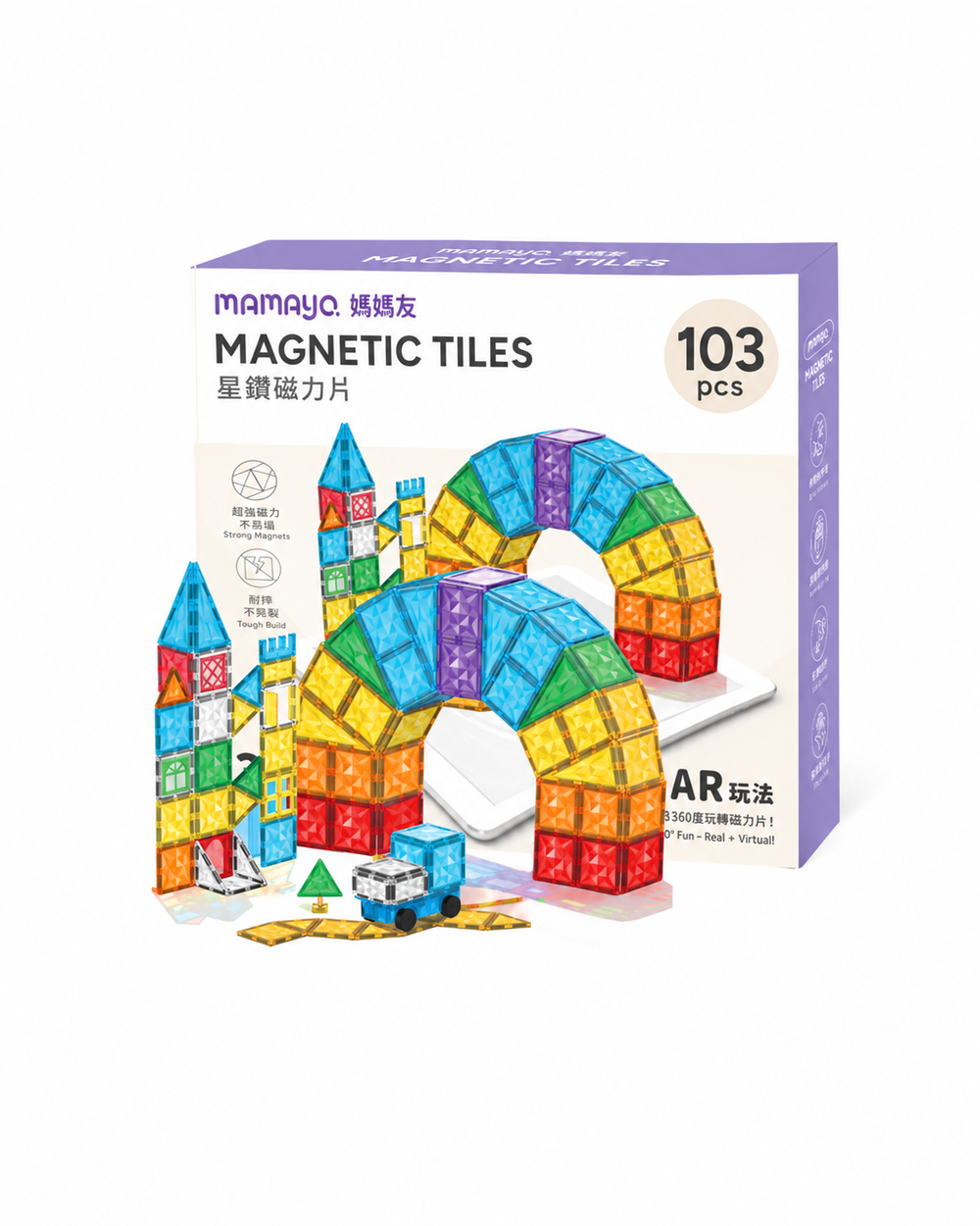 magnetic tiles 103pcs|rainbow paradise set|STEM building toy|magnetic construction blocks|AR play set