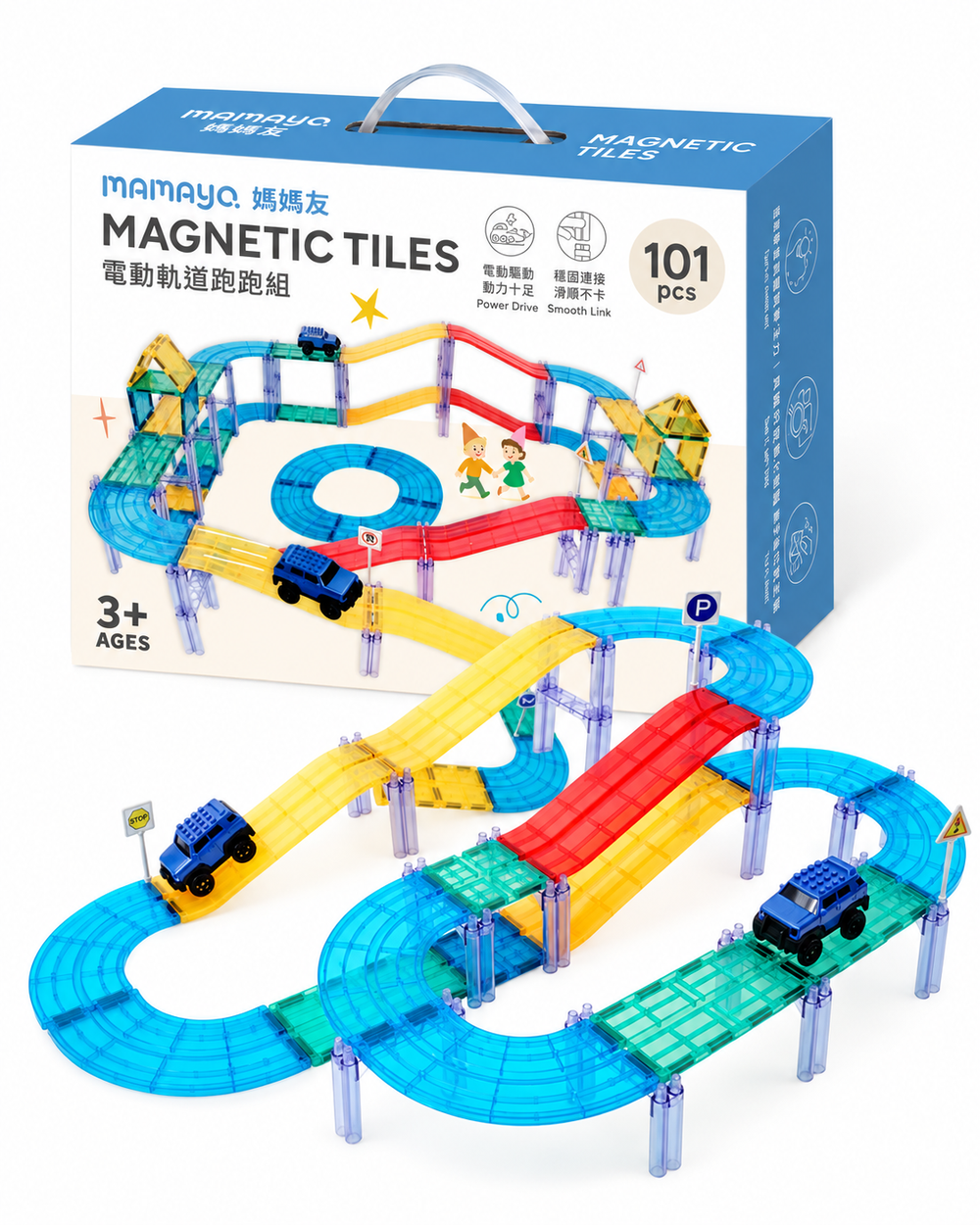 magnetic racing track ideas|kids STEM race track|motorized magnetic tiles|DIY track building|instruction guide