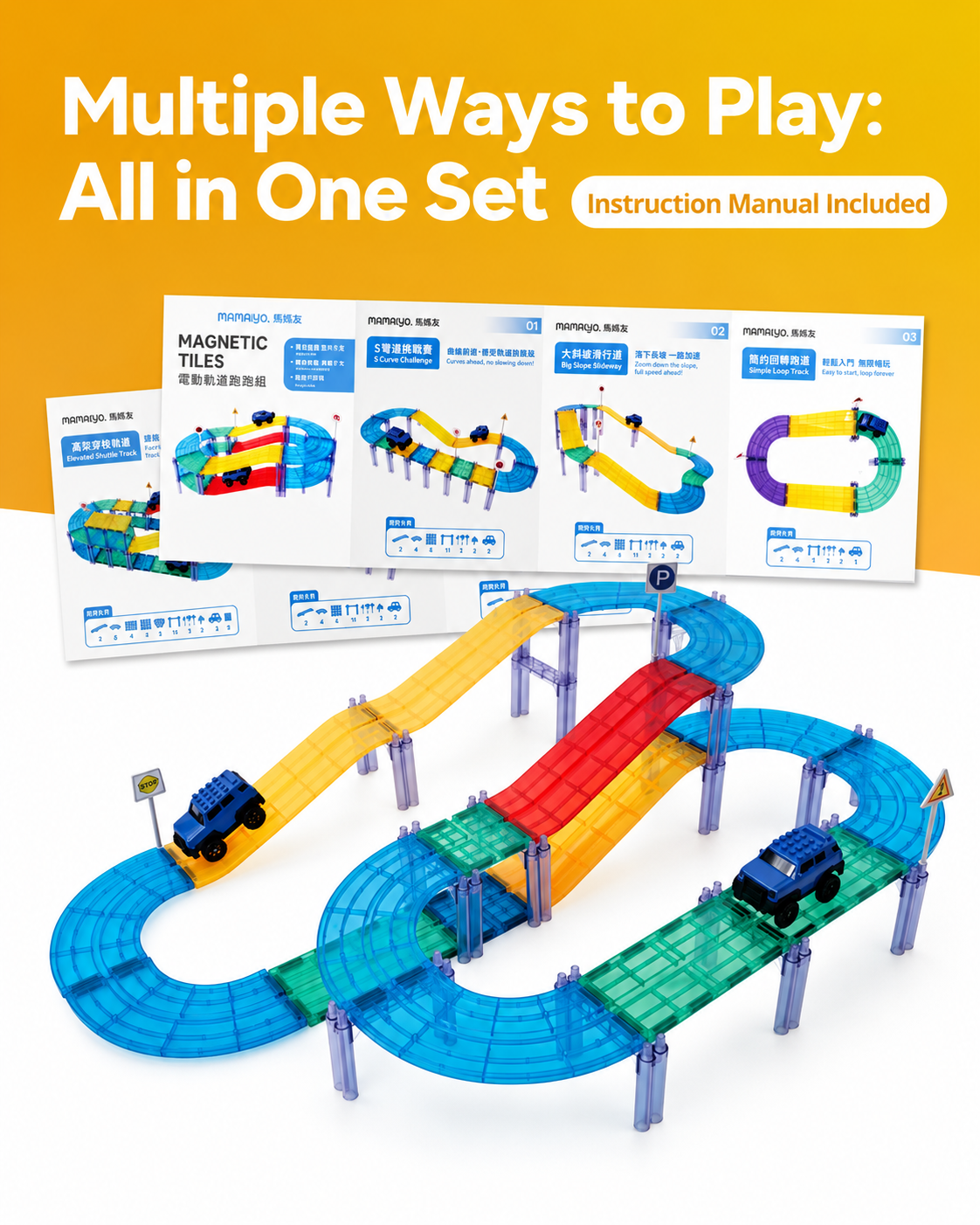 motorized magnetic racing track|101pcs magnetic tiles|electric race car track|STEM building toy|kids construction set