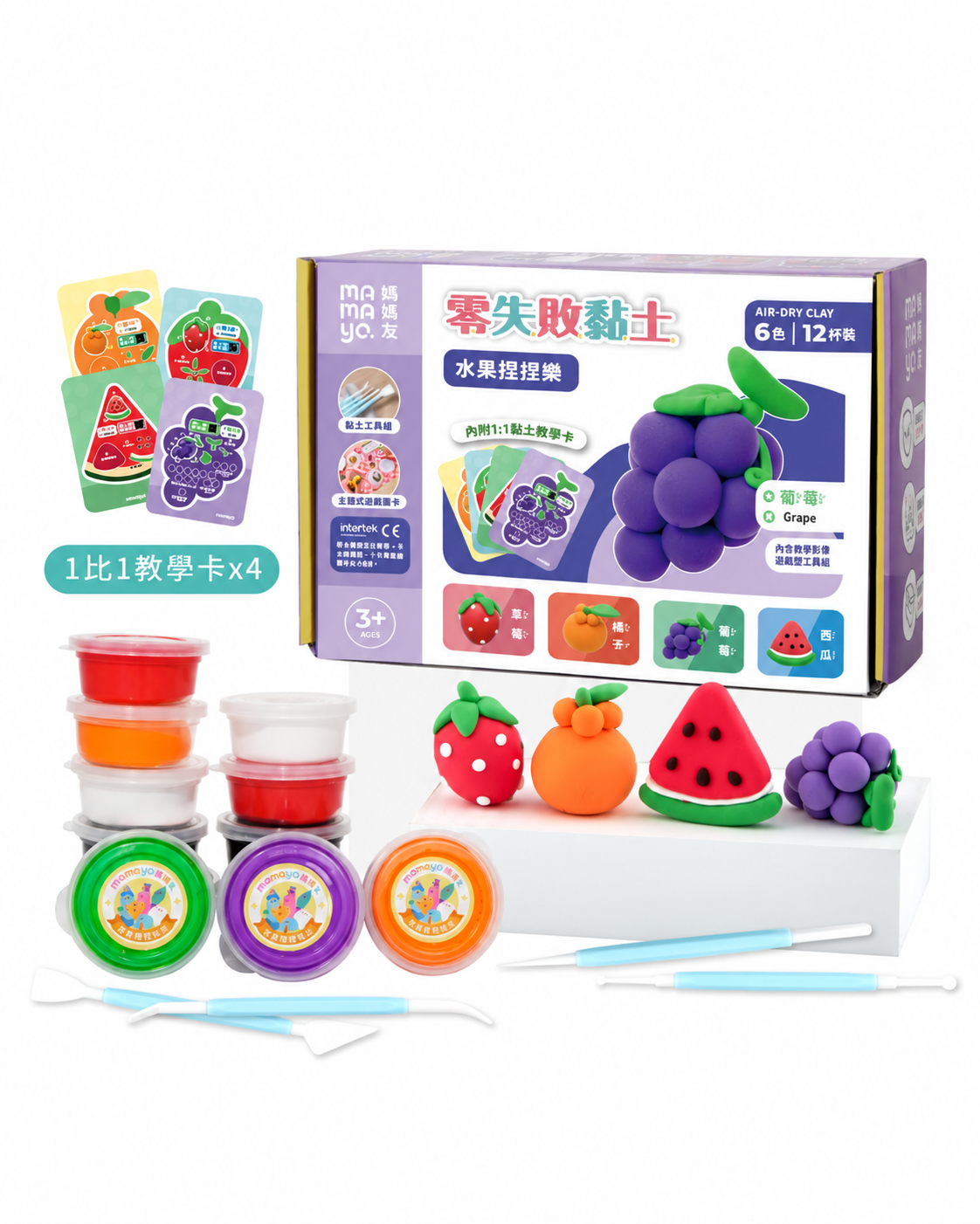 air dry clay kit|kids clay set|fruit clay toy|montessori toy|sensory play|fine motor skills|creative toy