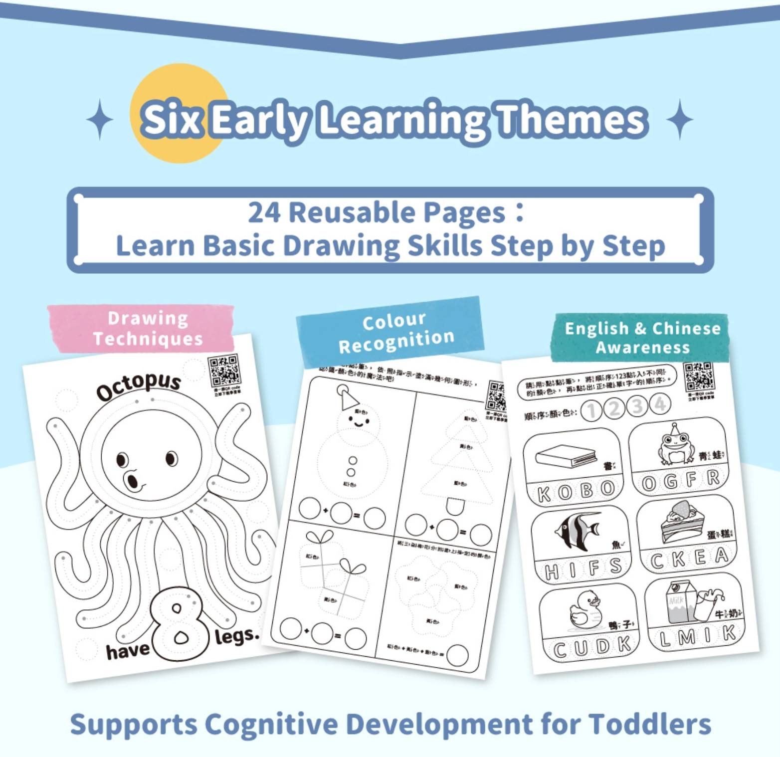 Preschool|dot marker|activity book with drawing|color recognition|bilingual toddler learning worksheets|creative art