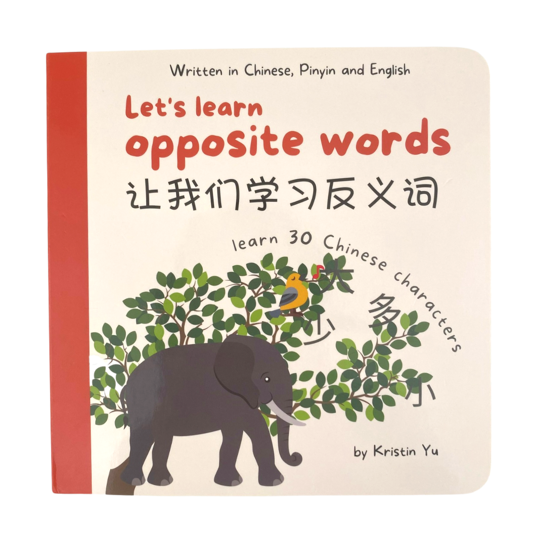 Books | Mandarin Prodigies: Let's Learn Opposite Words
