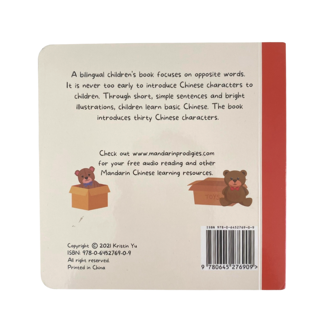 Books | Mandarin Prodigies: Let's Learn Opposite Words