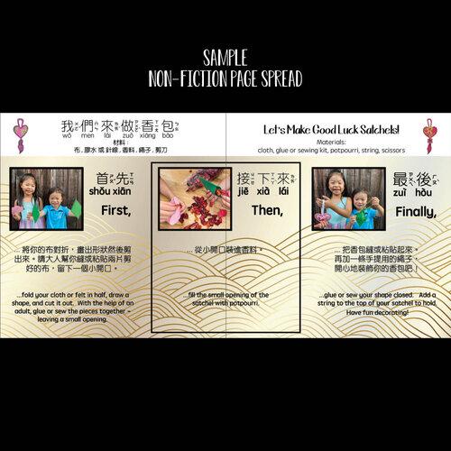 Books | Bitty Bao (Round 2 Bundle) - Chinese Festivals