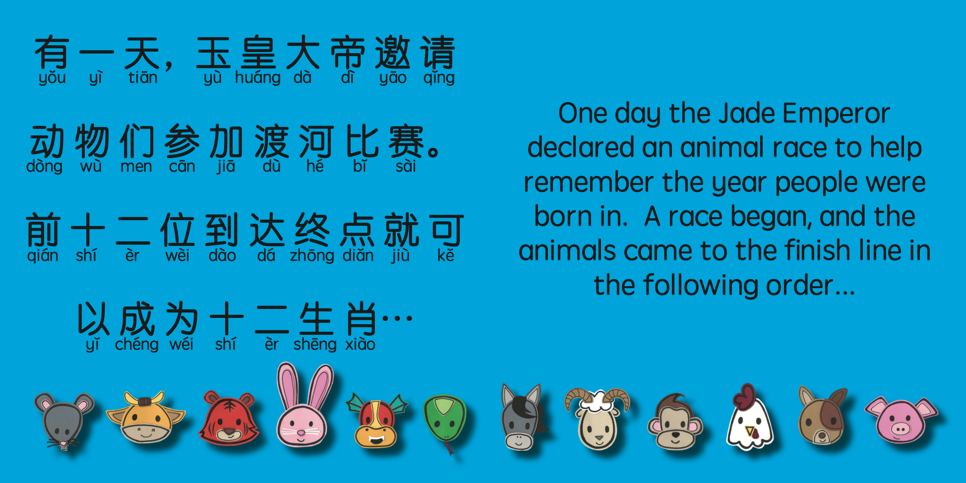 Books | Bitty Bao (Round 2 Bundle) - Chinese Festivals
