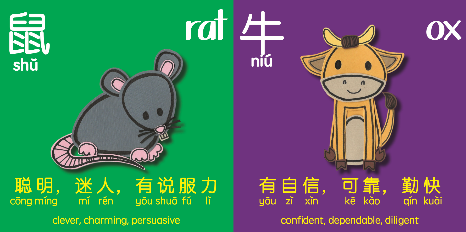 Books | Bitty Bao (Round 2 Bundle) - Chinese Festivals