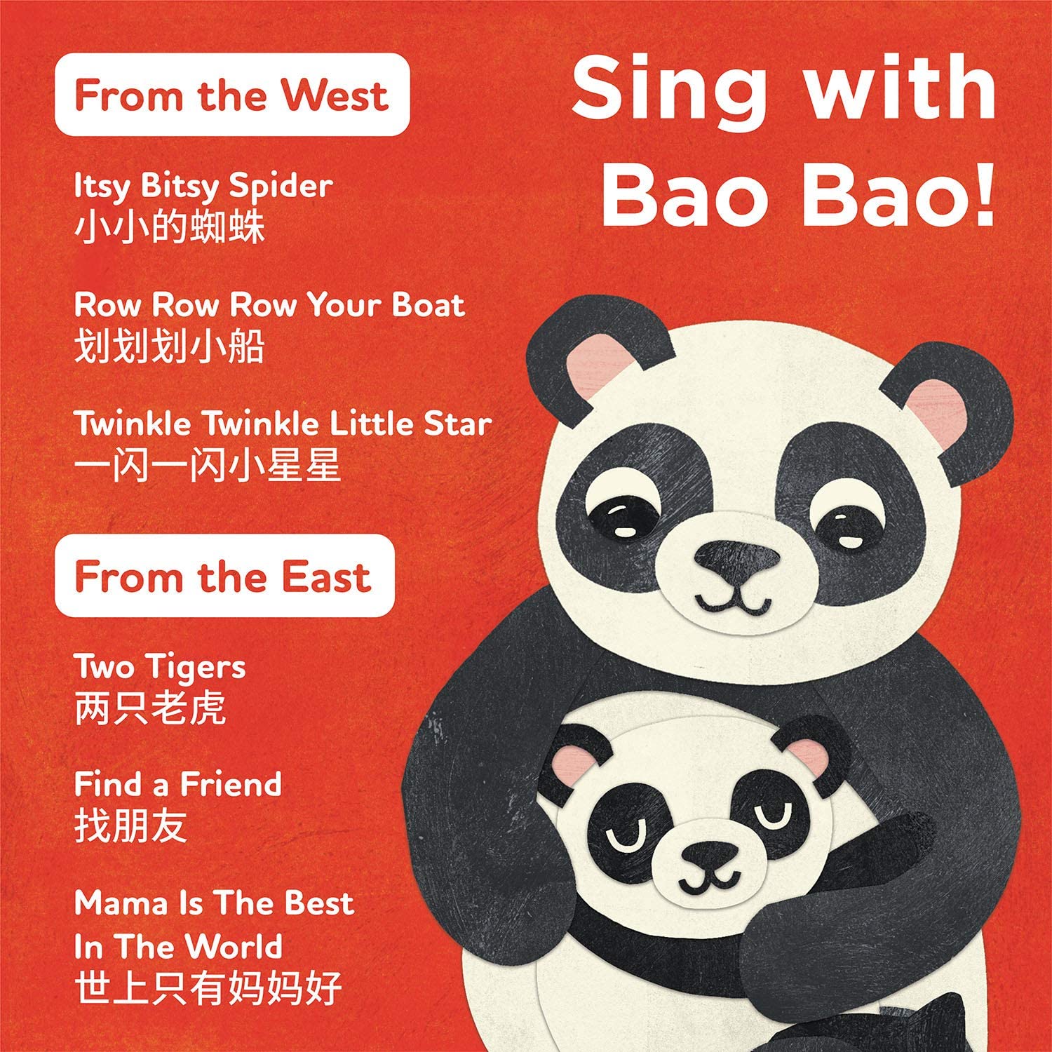 Bao Bao Learns Chinese Singapore, zhou pei pei, chinese song book, chinese nursery rhymes, baby board books