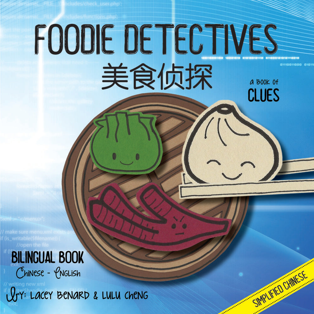 Books | Bitty Bao (Round 3 Bundle) - Boba Emotions, Foodie Detectives, Hot Pot!