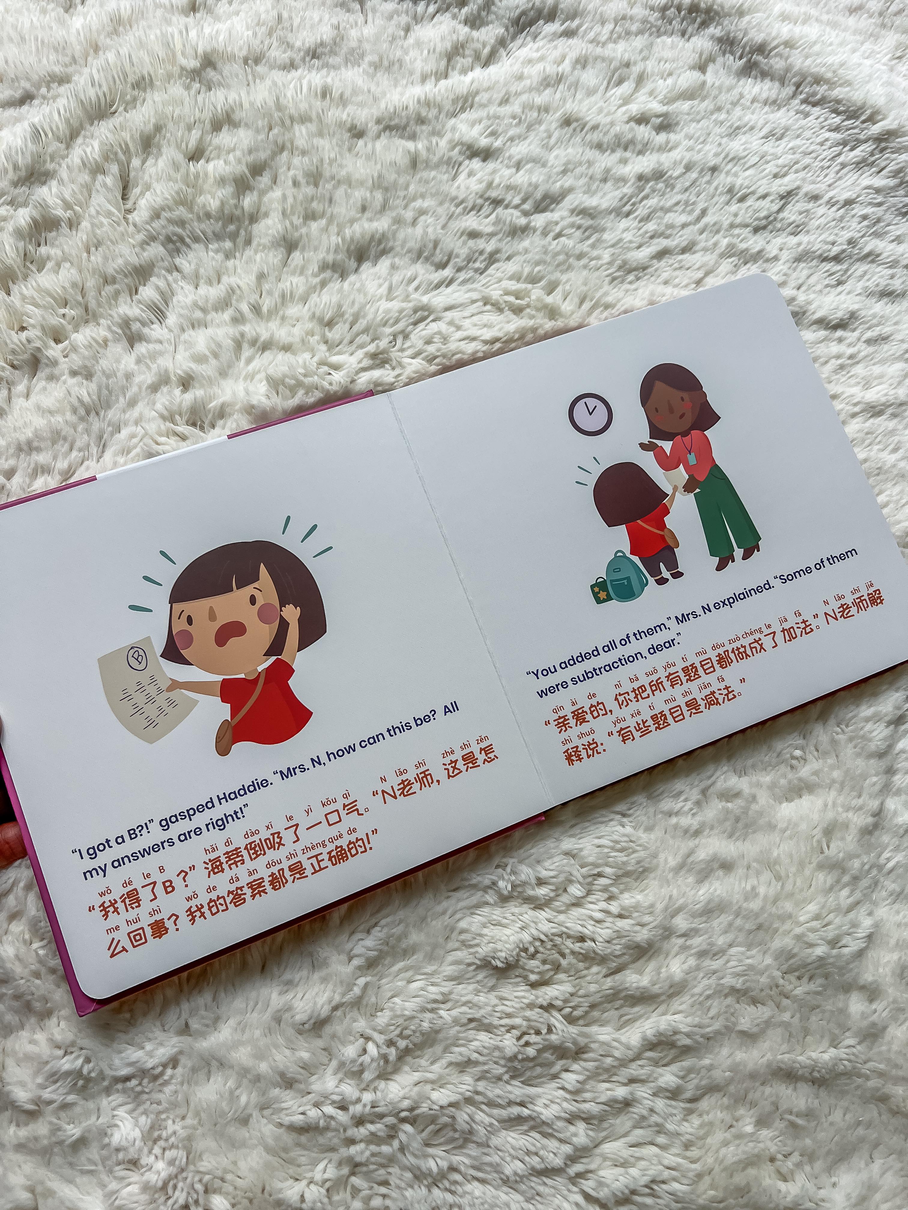 Books | Habbi: Haddie & Lulu and the Bad Grade