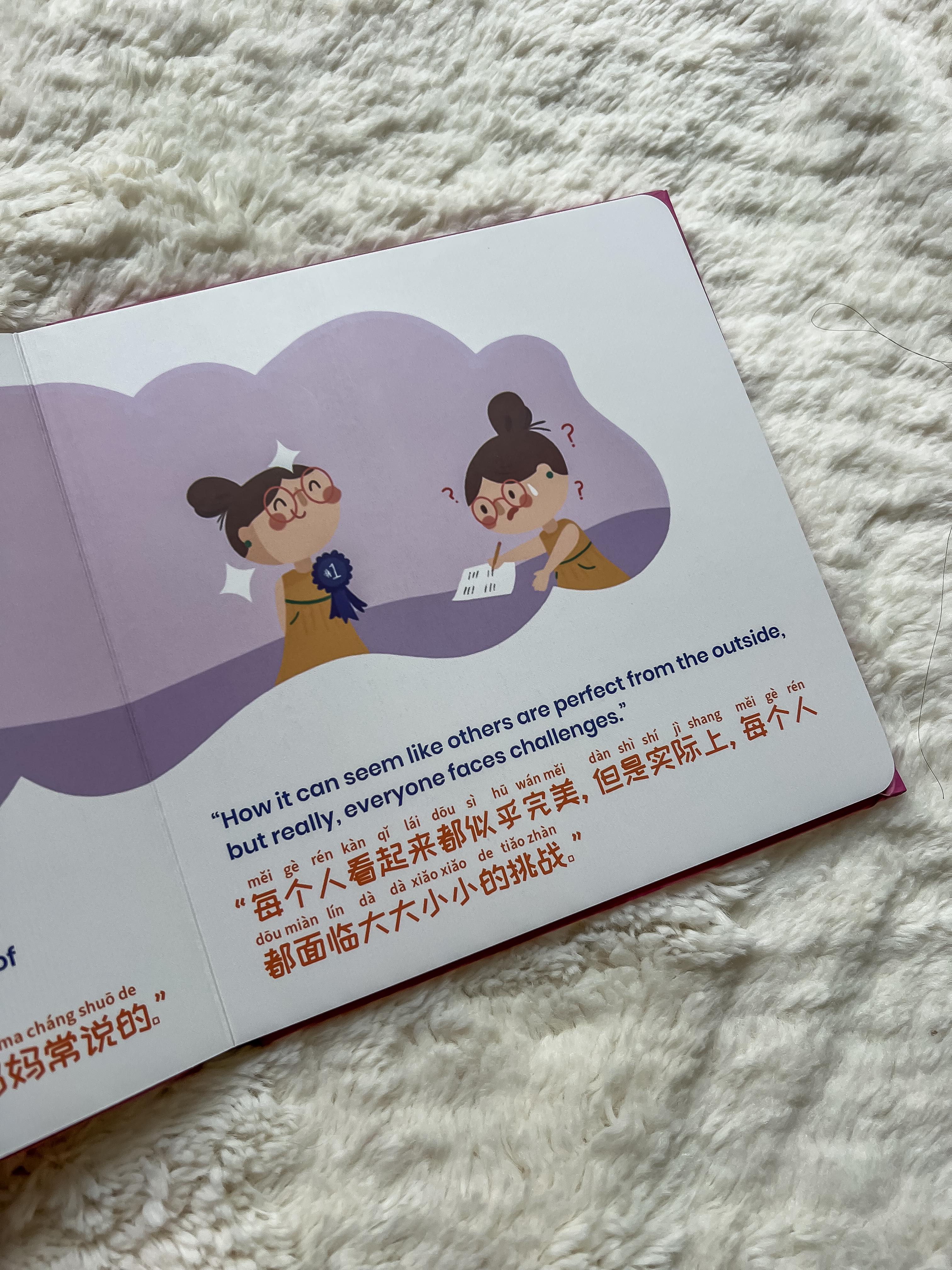 Books | Habbi: Haddie & Lulu and the Bad Grade