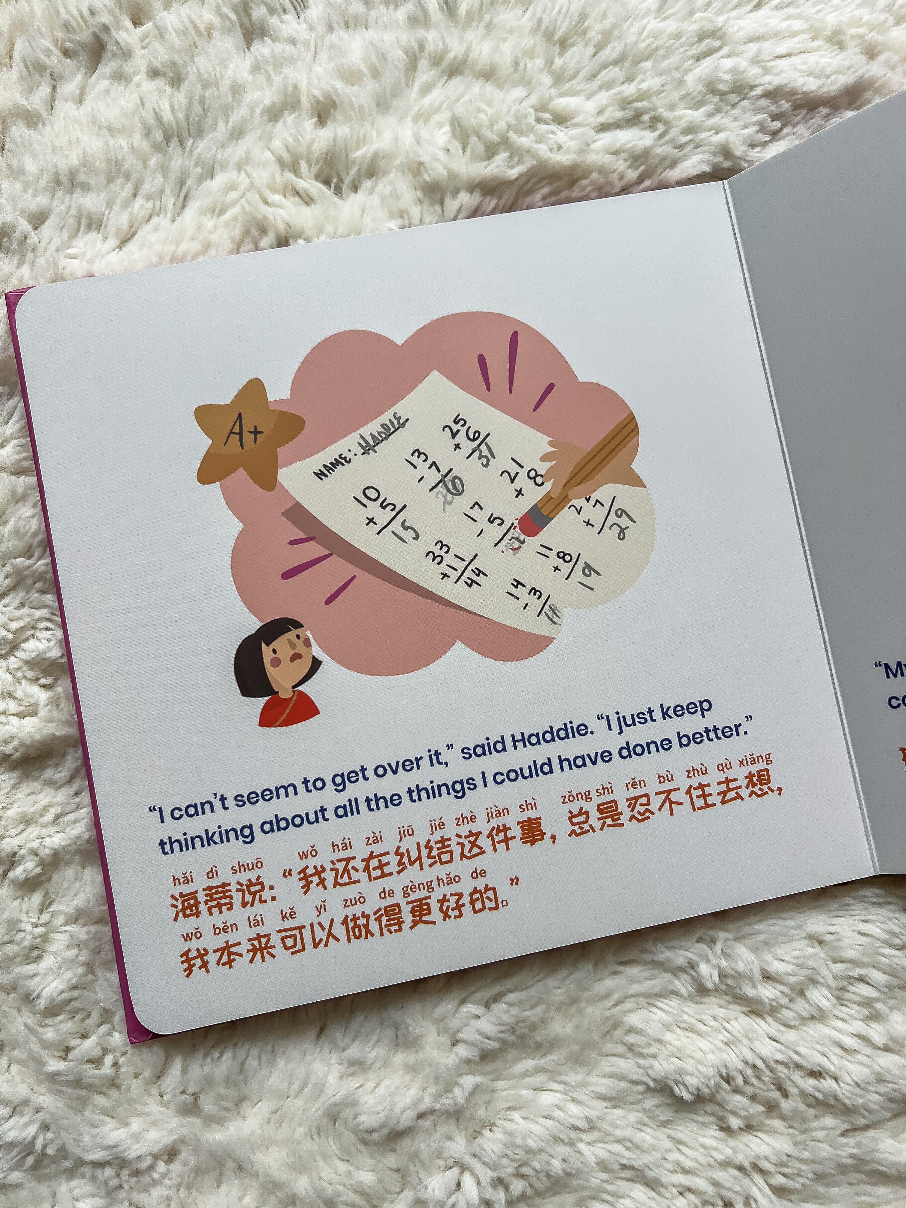Books | Habbi: Haddie & Lulu and the Bad Grade