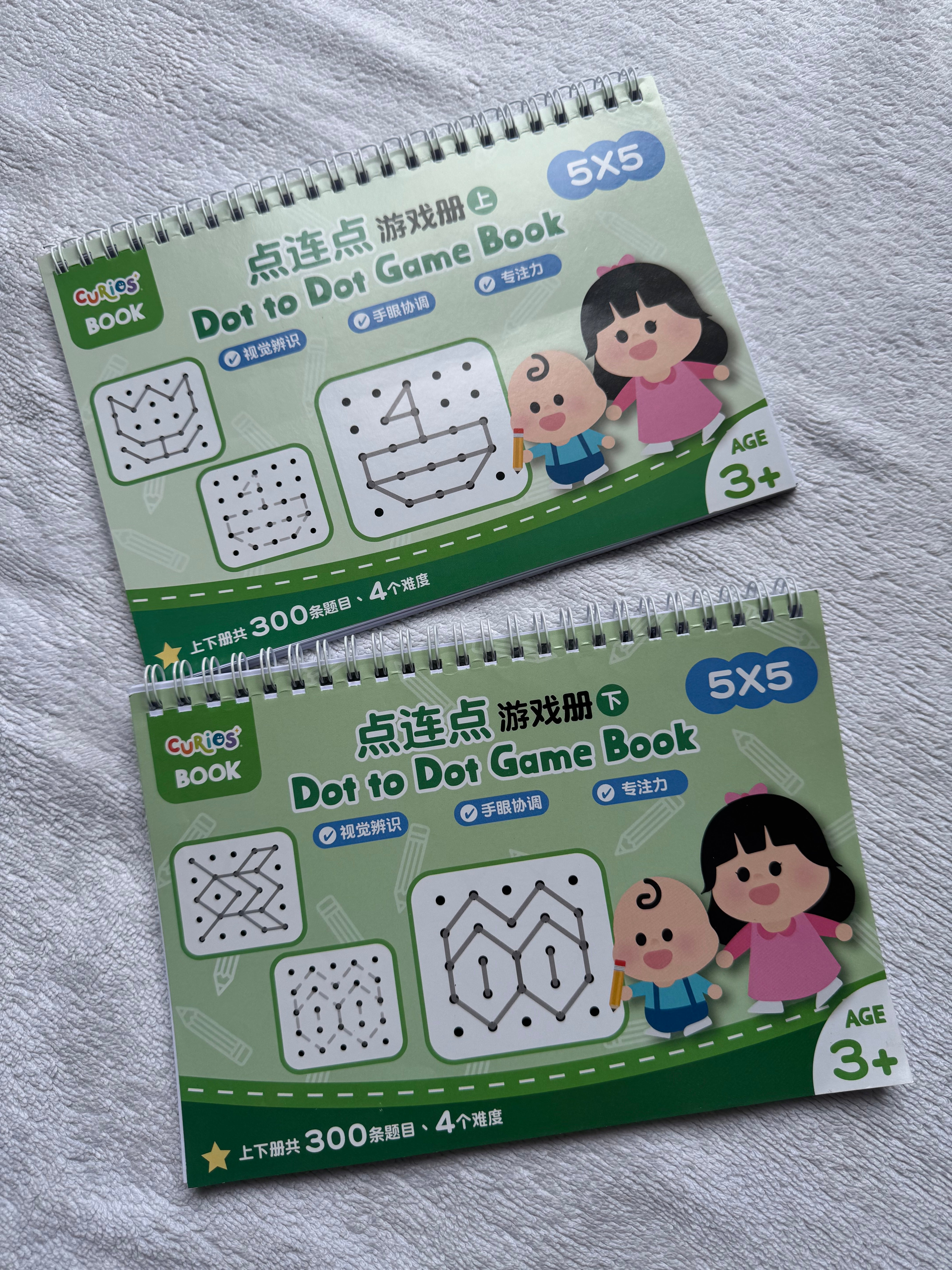 Books | Curios Dot-to-Dot Activity Book