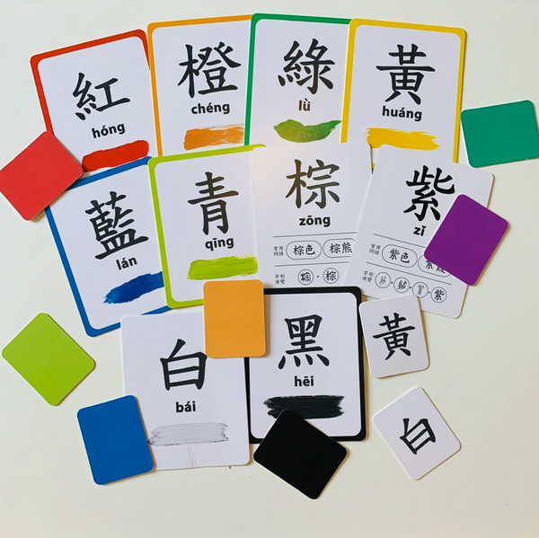 Books | Curios - Chinese Flashcards