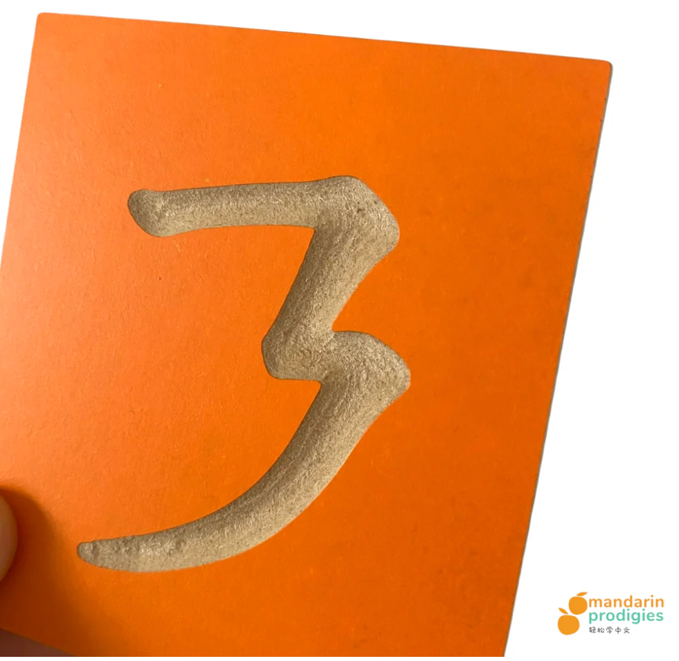 Books | Mandarin Prodigies: 28 Basic Chinese Strokes Wooden Set