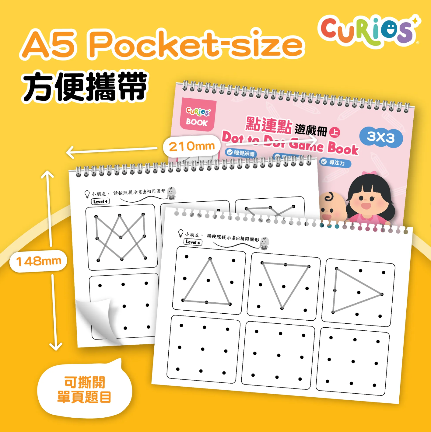Books | Curios Dot-to-Dot Activity Book