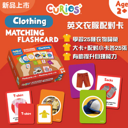 Books | Curios - English Flashcards - Clothing