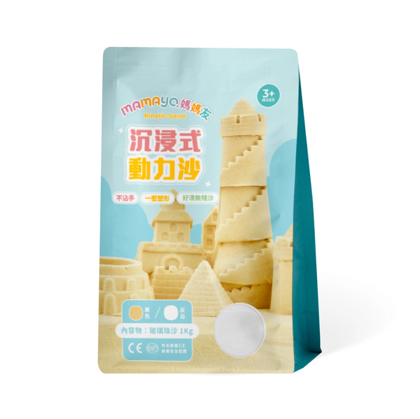 Mamayo | Immersive Kinetic Sand – Refill Pack