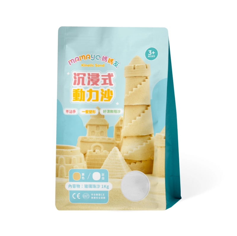 Mamayo | Immersive Kinetic Sand – Refill Pack