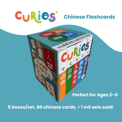 Books | Curios - Chinese Flashcards