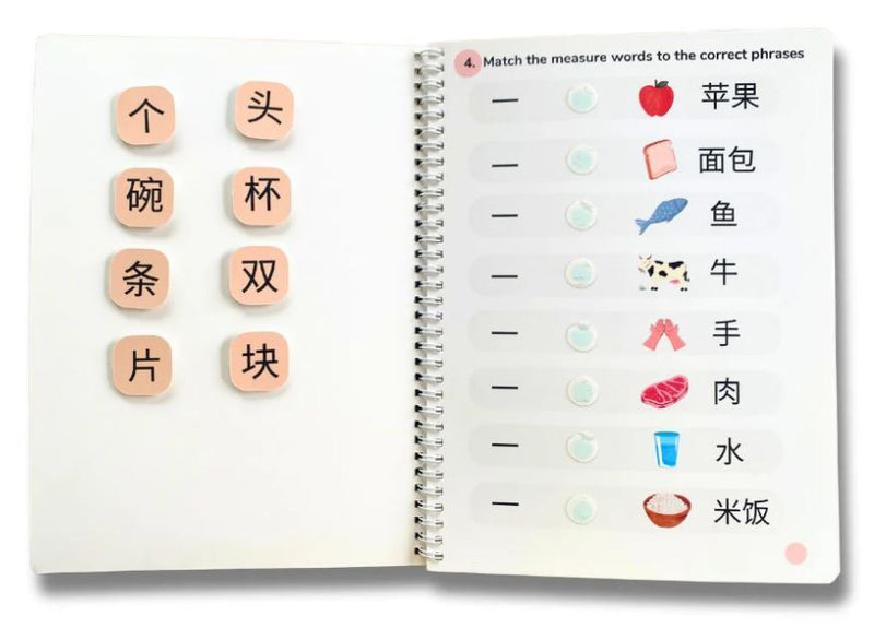 Books | Mandarin Prodigies: My First Mandarin Busy Book