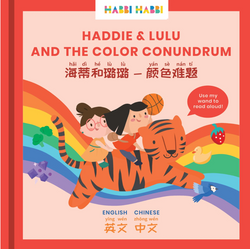Books | Habbi: Haddie & Lulu and the Color Conundrum