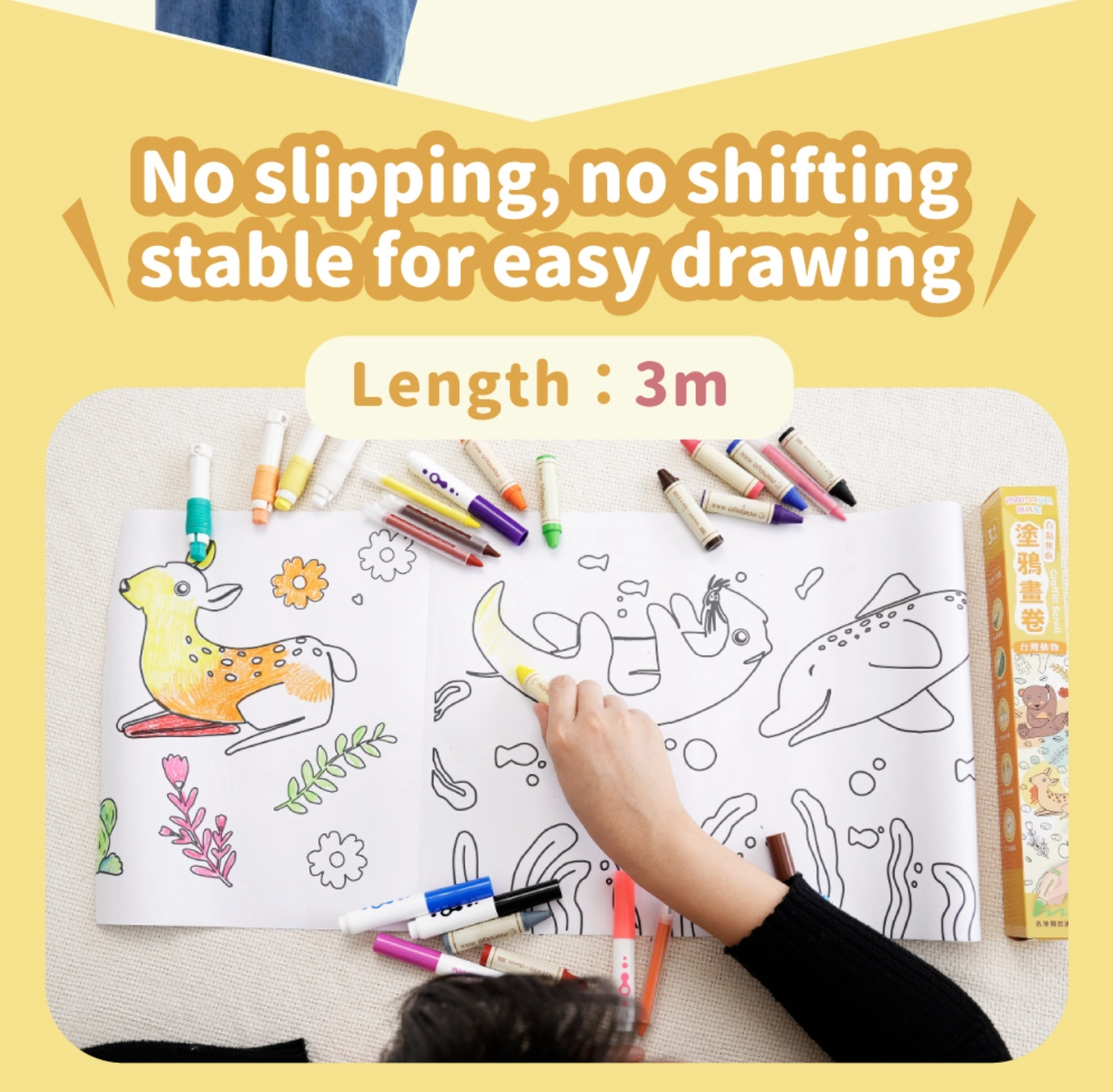Mamayo|large coloring roll|3m doodle paper roll|kids drawing activity|preschool coloring fun|creative play