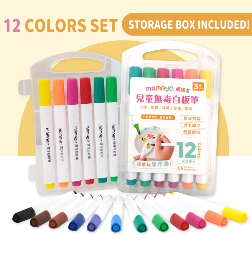 12 colour marker set|floating whiteboard markers|kids art supplies|travel marker case|creative learning toy