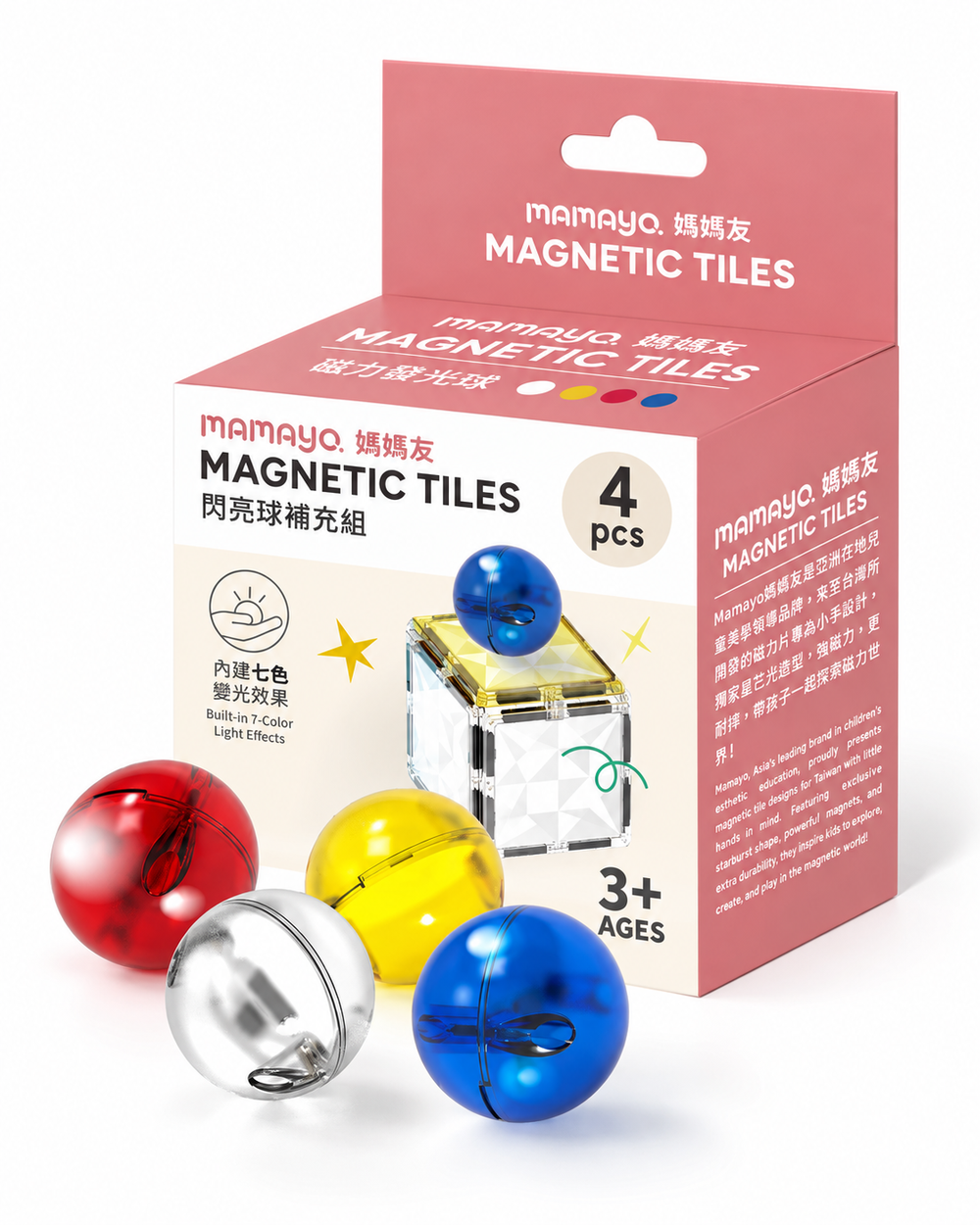 magnetic tiles glowing balls|LED refill pack|light up magnetic ball|STEM sensory toy|magnetic tile accessory