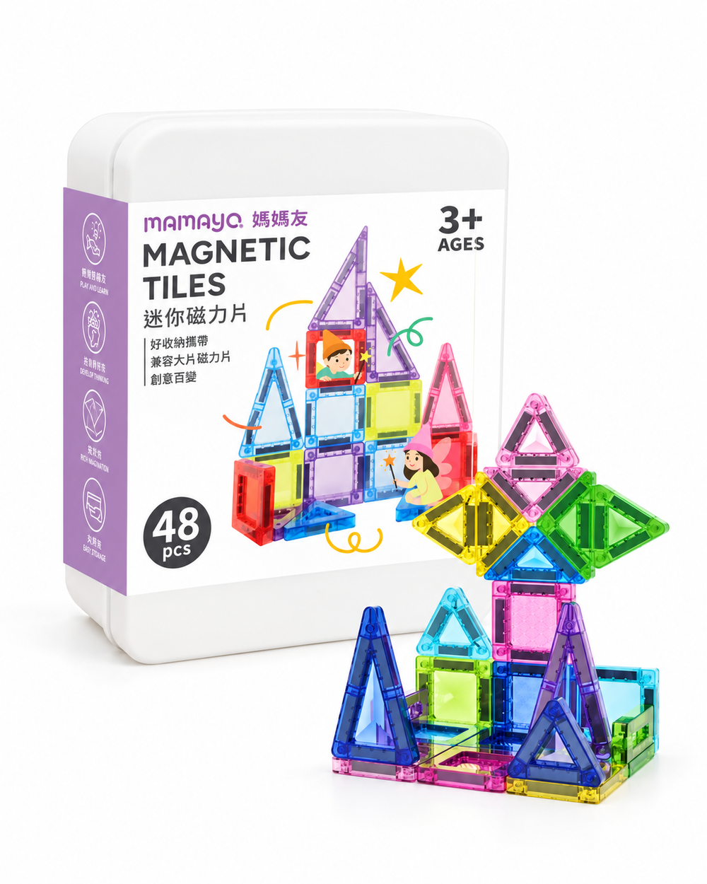 Mamayo mini magnetic tiles 48pcs|STEM building toy|creative learning|fine motor skills|open ended play|educational toys