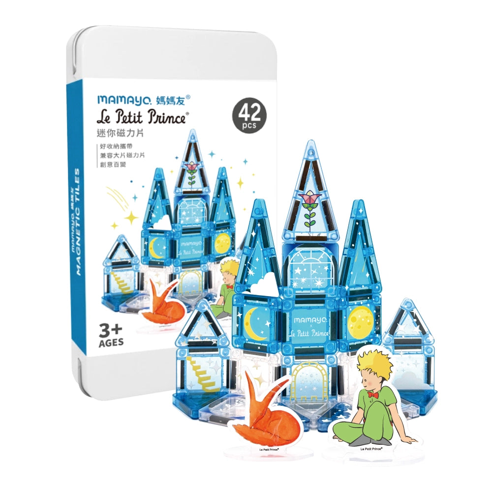 Mamayo Little Prince magnetic tiles 42pcs|STEM building toy|imaginative learning|creative play|themed magnetic tiles